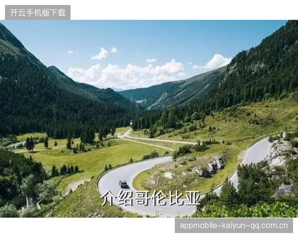 哥伦比亚豪门启动欧洲输送计划，南美通道成焦点