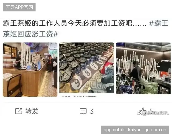 强势夺冠！郑钦文夸张霸王茶姬活动爆火，内部感谢信曝光：1350万元奖励门店员工！
