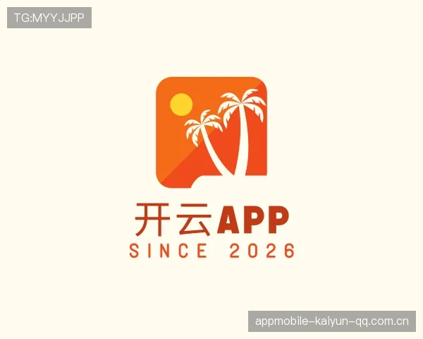 认识开云APP下载